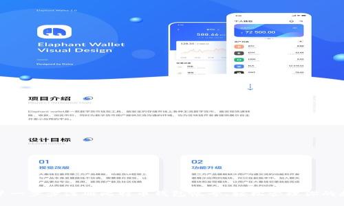 如何简单一步步注册比特币钱包帐号，轻松管理你的数字资产